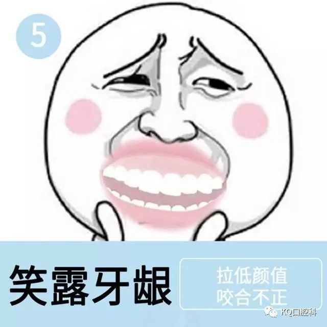 在做这个之前你长得就像是表情包