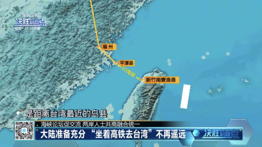 2035去台湾?这些专家已经筹划了二十年