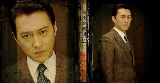 勒东伪装者明楼原型一人饰5重身份相貌平平为国奉献