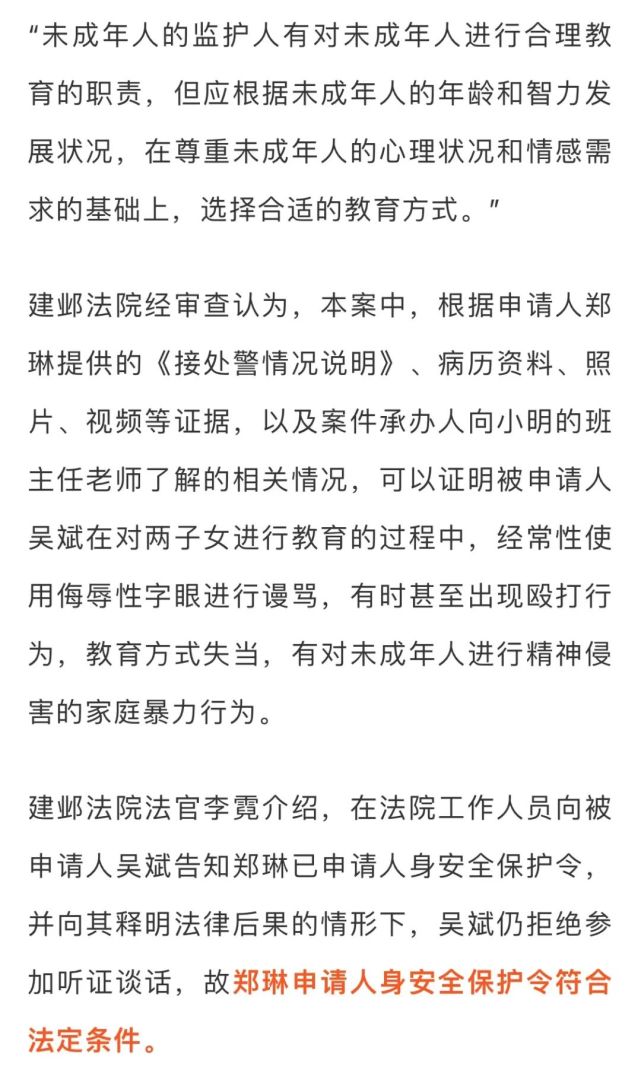 南京一博士虎爸逼幼子学高数动辄打骂,妈妈申请人身保护令