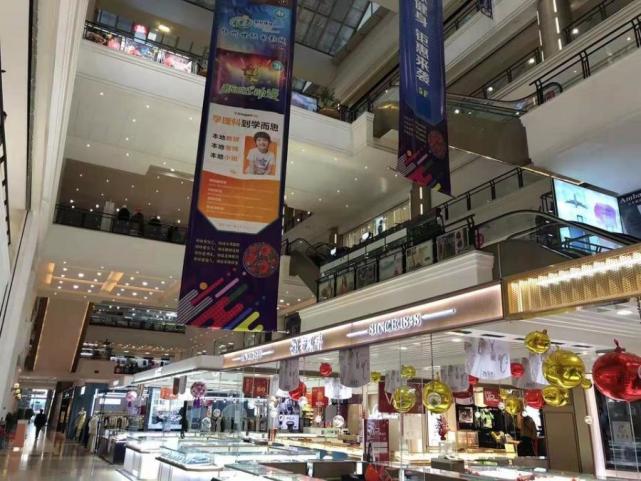 起拍价57亿元扬州时代广场59套房产上架拍卖