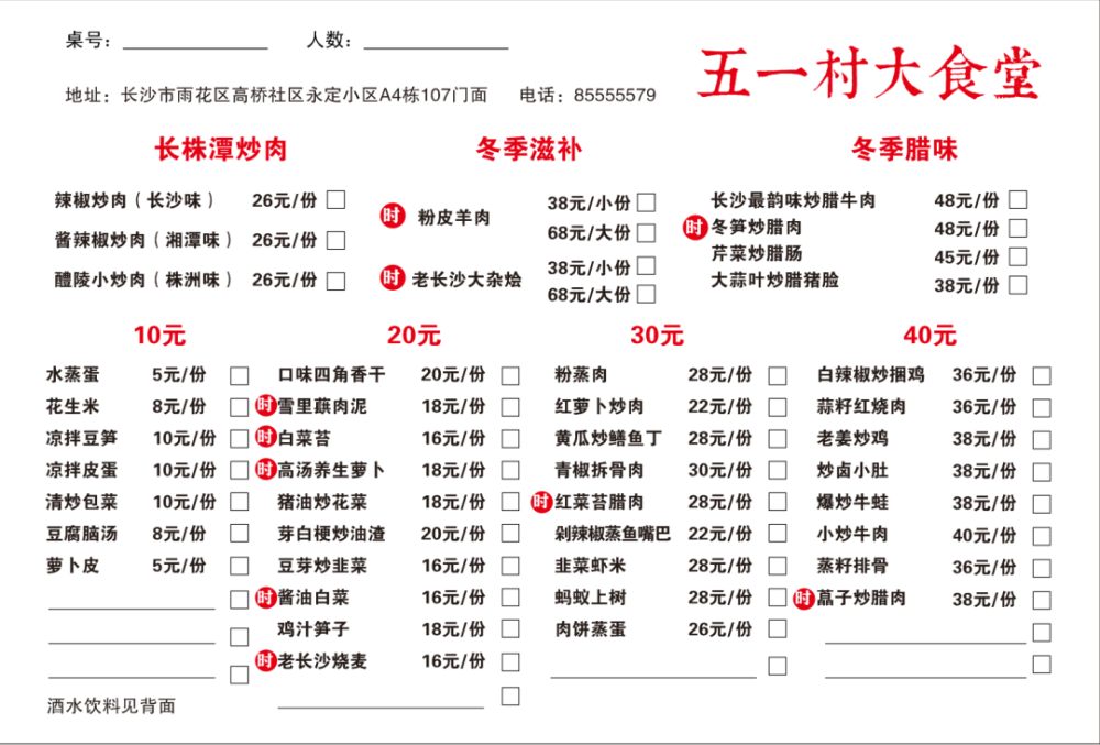 奇葩说选手酬劳_说脱口秀开放麦有酬劳吗_上快乐大本营的嘉宾有酬劳吗