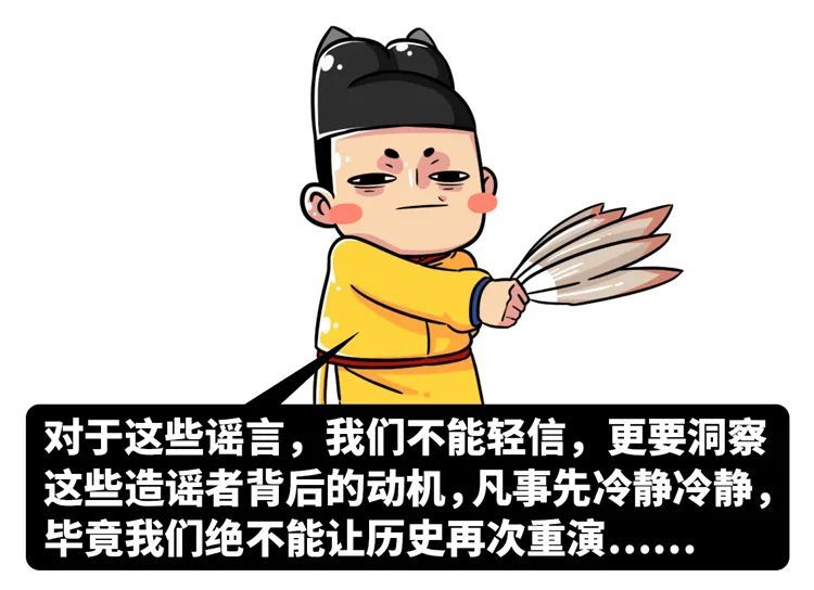 毛人 谣言的散布与消亡》黄文治《安徽"水鬼毛人"谣言的意识形态化