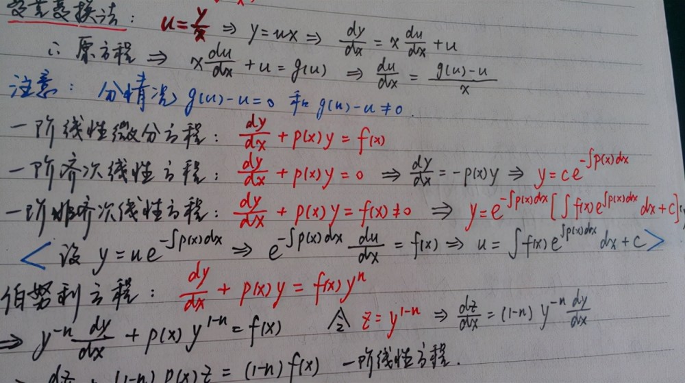 博士"虎爸"逼年幼儿女学高数,学不会就辱骂,母亲无奈求助法院