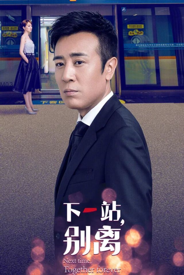 看剧有奖盛夏二次晕厥秋阳再遇难题都市情感剧下一站别离精彩看点