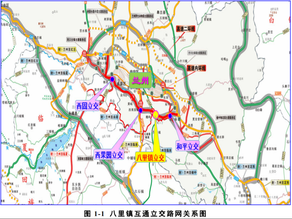 新建互通立交蘭州南向交通擁堵或將得到改善