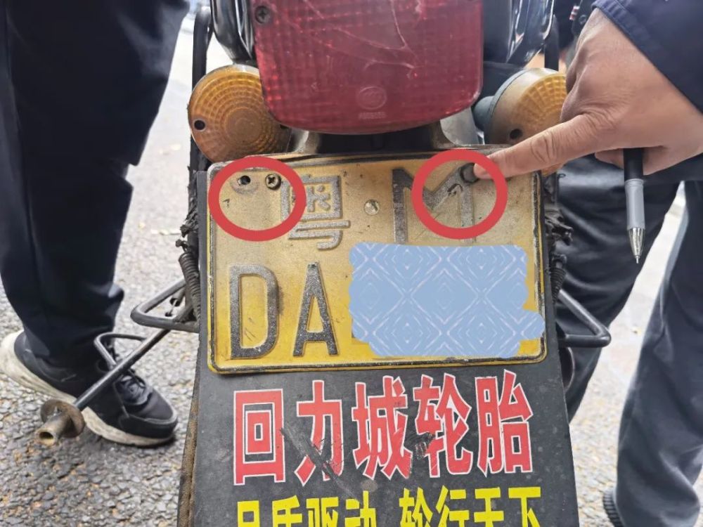 摩电出行知识假套摩托车车牌会受到这种处罚