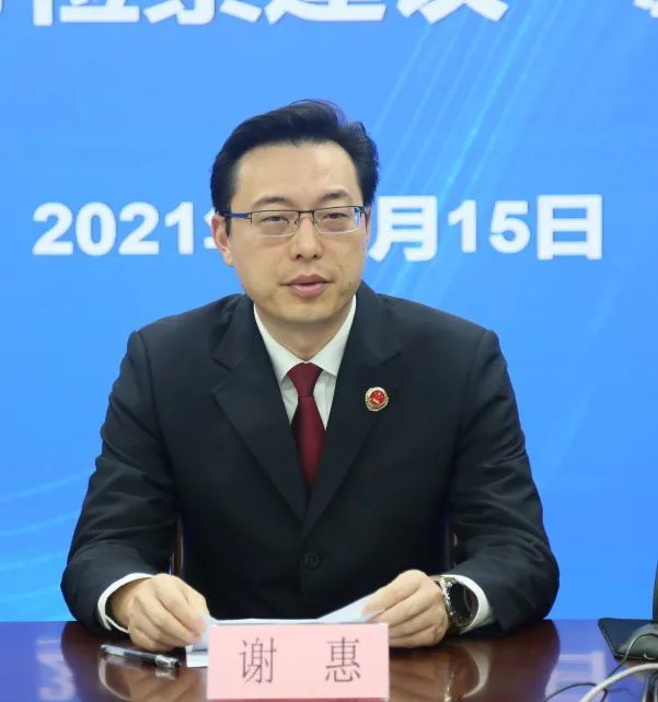 部主任李云平出席,检察日报,法治日报,新民晚报,新闻晨报,上海法治报