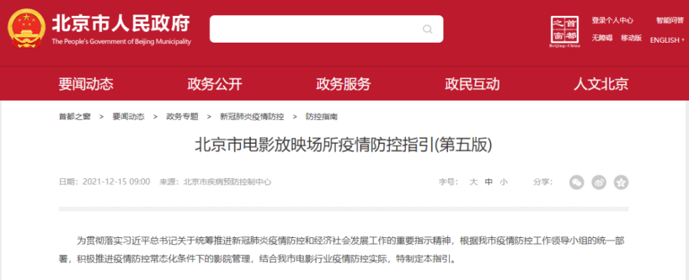 同创娱乐客户端购买页面图片