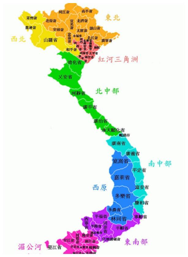 越南總計9700多萬人國土面積不足33萬為何能夠養活