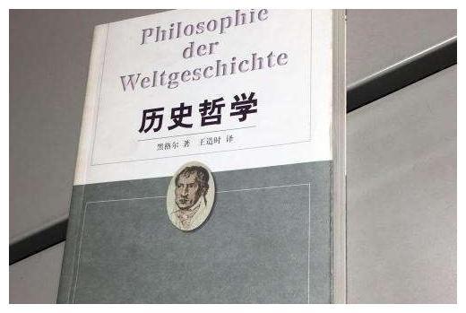 黑格爾曾說中國歷史的本質就是沒有歷史西方為何不認可中國