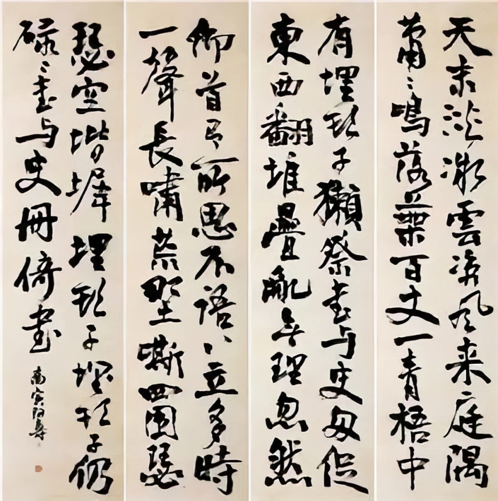 画坛巨匠潘天寿的行书坚挺干练,隶书个性突出,金石气,钟鼓韵_腾讯新闻