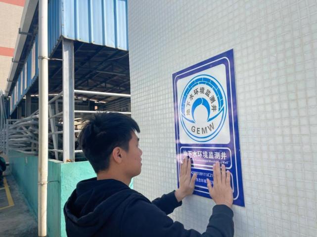 中山市394个地下水环境监测井亮出"身份证"_腾讯新闻