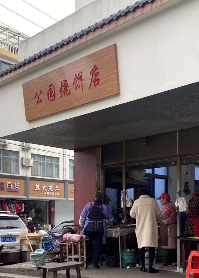 【微靖江】靖江这些藏在街头巷尾的早餐店,你吃过几家?