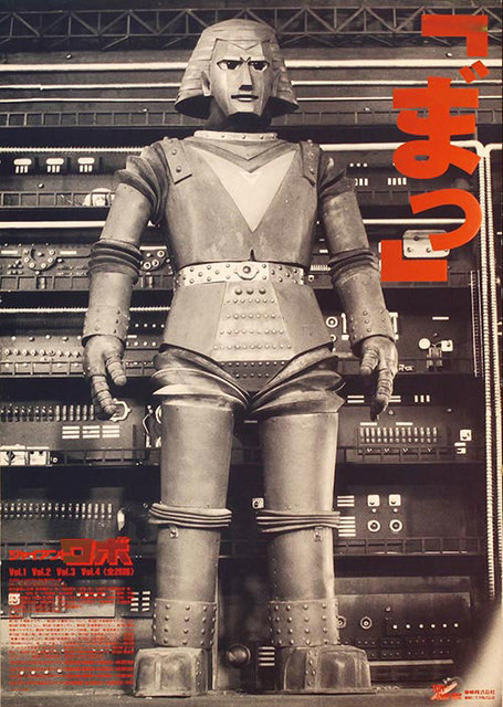 没用纸箱cos铁甲人机器人全身套服霸气成品让网友赞叹