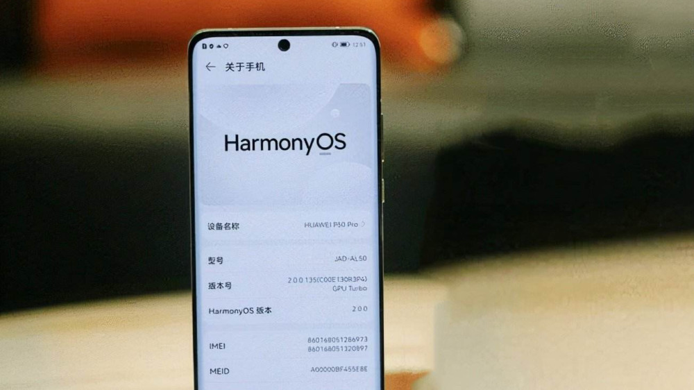 新版华为p50pro已到货骁龙888处理器加持12月23日开卖