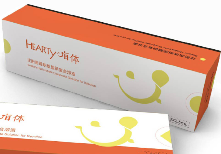 嗨体复合溶液:透明质酸5mg/ml3种氨基酸l-肌肽维生素b2Ⅲ类医疗器械