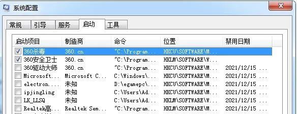 引起电脑cpu占用过高的原因和解决方法