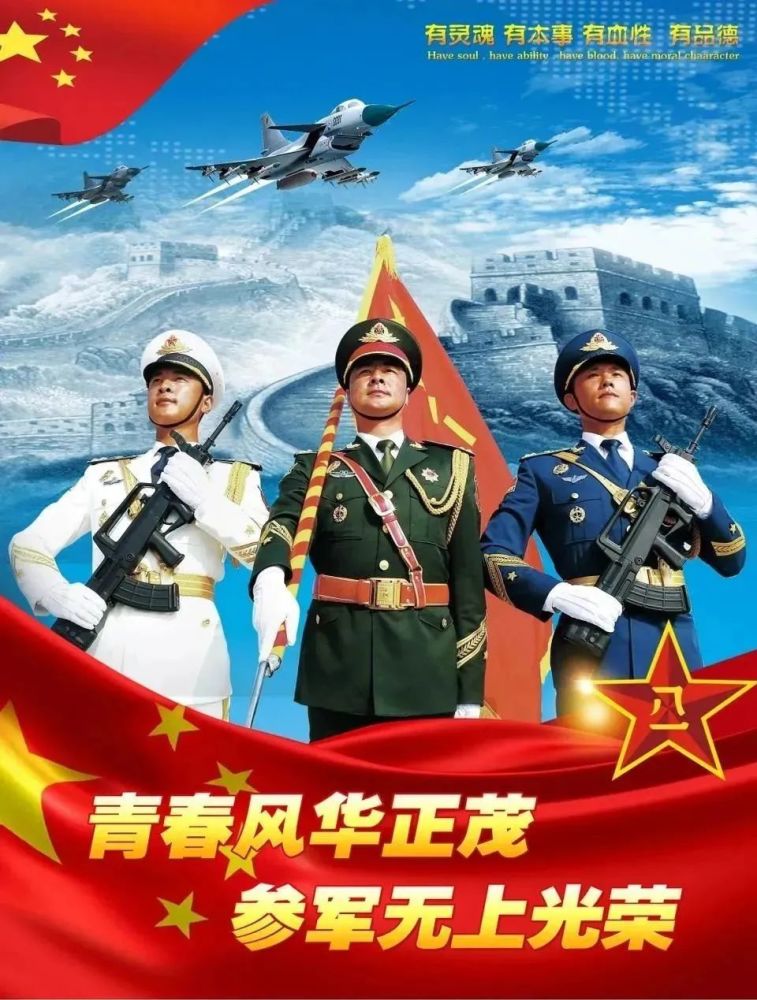 云南省征兵宣传微视频有奖征集活动开始啦