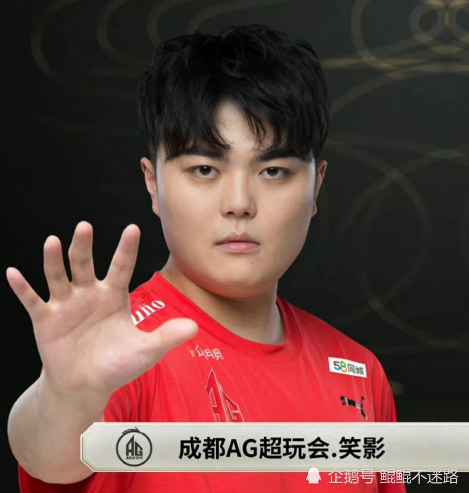 kpl吃瓜大会:笑影,七年会挂牌,ag新教练不是vv,hero变动大_腾讯新闻