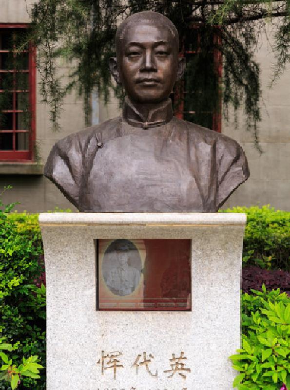 建国后沈葆英曾在国务院机关工作,恽希仲远赴苏