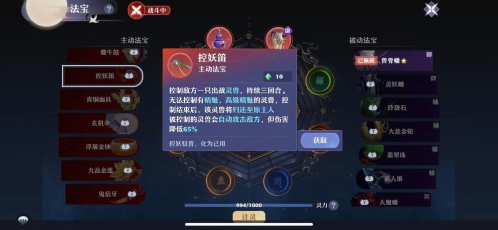 一件出装就能让马可波罗抱头痛哭？学会这一招，极限守家不是梦！高中生物选修二课本