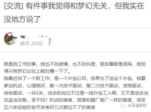 大连英语培训学校有哪些游戏少处罚天命现实梦幻梦幻