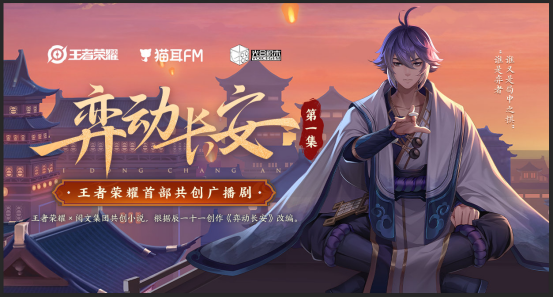 Ofwhich相当于什么夜叉38个锚典藏文创梦魇貂蝉服