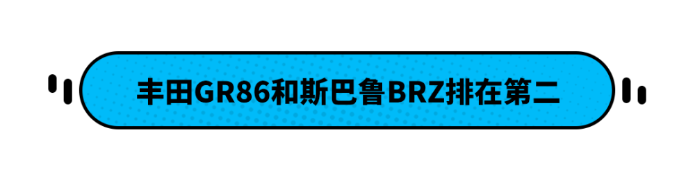 日本年度最佳汽车TOP10出炉！奔驰C级和高尔夫上榜樊梓栎