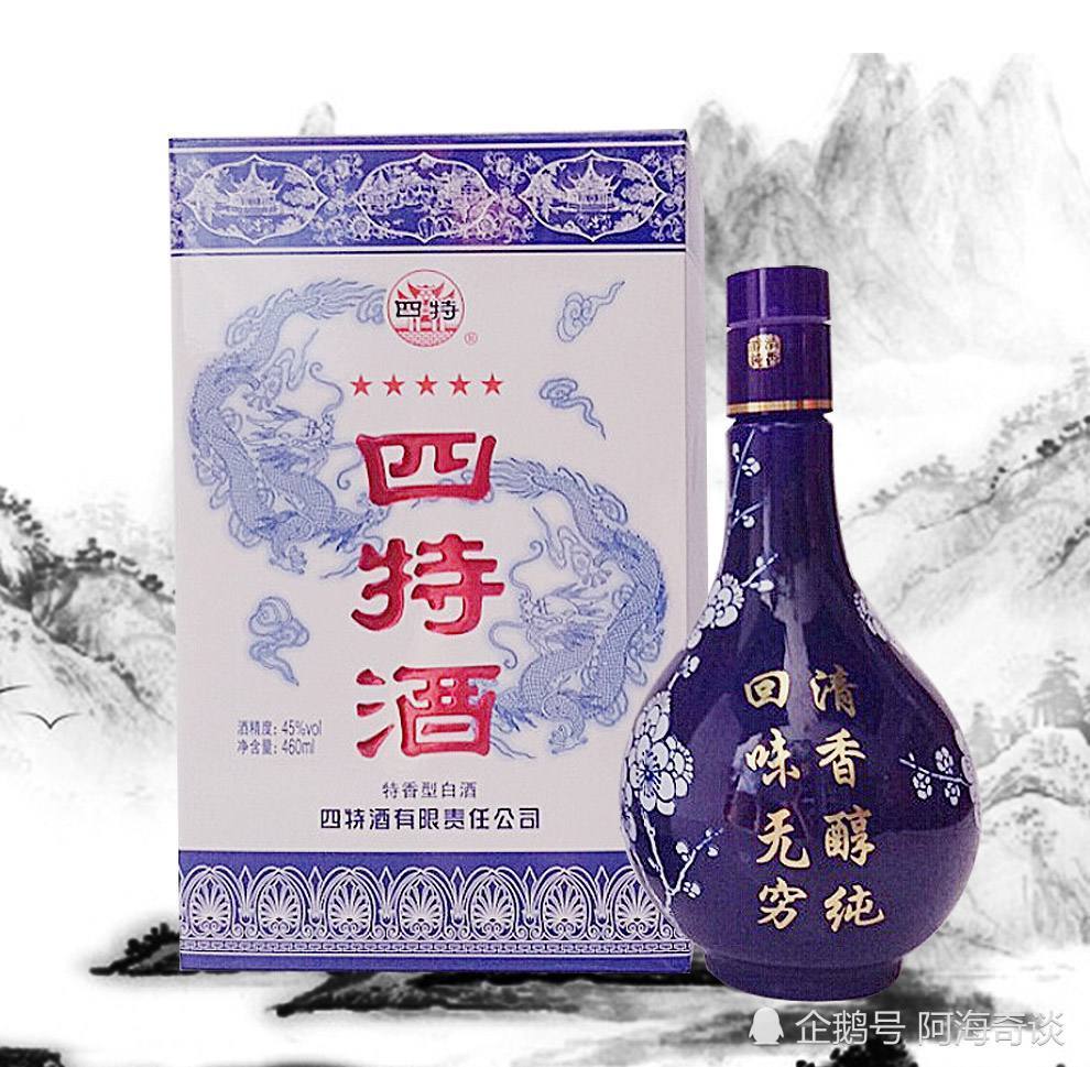 中国白酒 四特酒 15年 酒 | indiamigrationnow.org