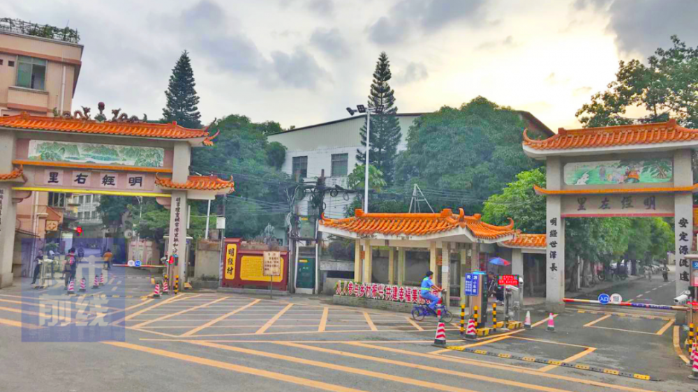 猝不及防番禺明经村旧改凉了升龙补偿旧村3000万