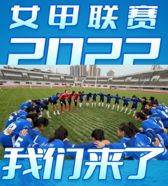 中国足坛神剧情 91分钟0 2落后 补时连进2个点球绝平 疯狂庆祝 腾讯新闻