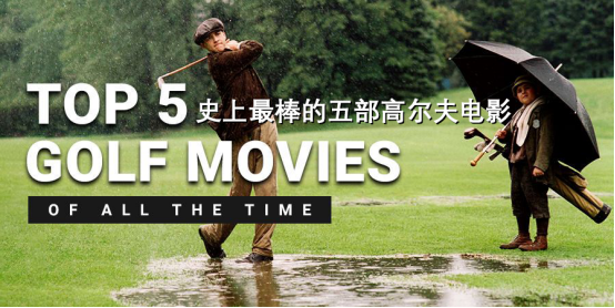 故事发生在1913年,弗朗西斯违背父亲的意愿