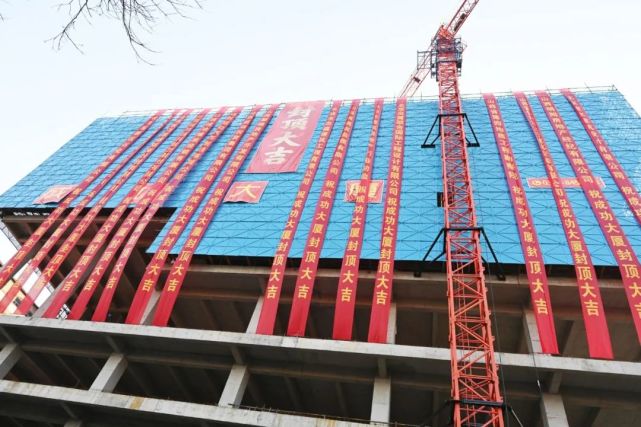 集团要闻成功大厦顺利封顶美丽长治即将再添新地标