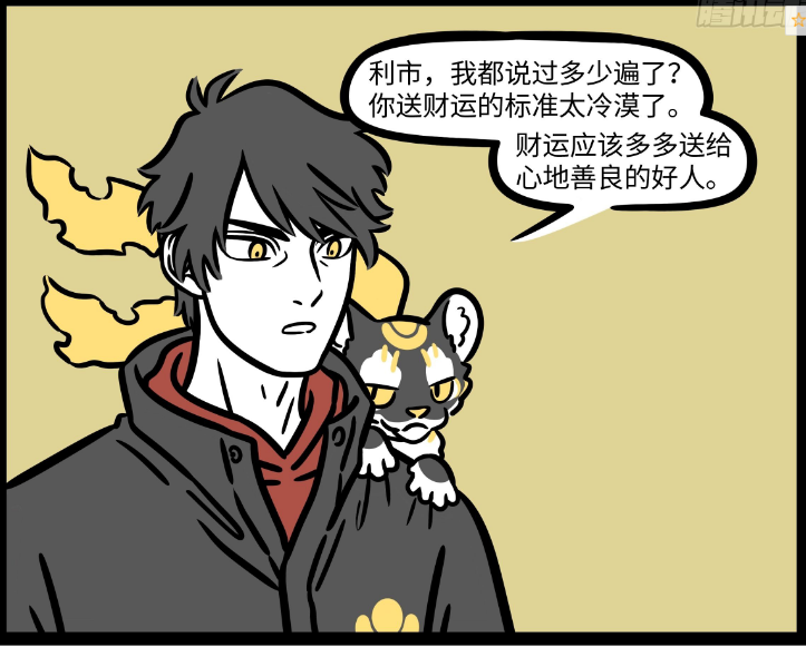 非人哉命里有钱终须有命里无钱莫强求