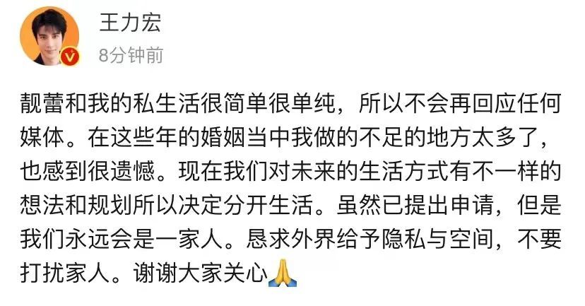 福岡滅門案:中國留學生殺4人遇害者被綁重物丟大海音教版八上音樂電子課本