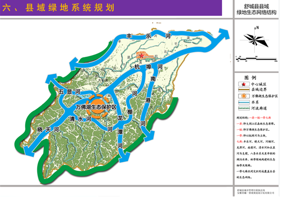 舒城:这一重磅规划,不得了!_腾讯新闻