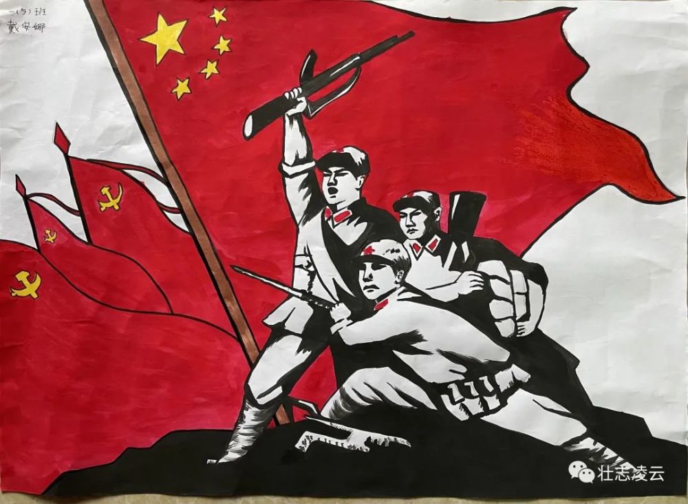 将《红色传奇》进行到底丨"红色画卷"优秀作品展示