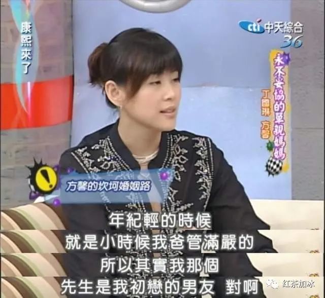 以及她为养家被逼陪酒的真相|方馨|芊芊|沈世朋