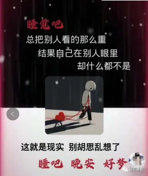 睡觉吧别胡思乱想