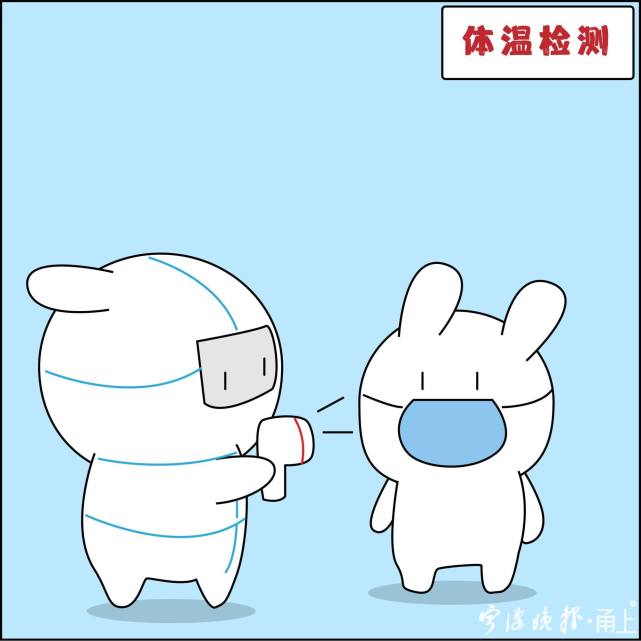 95后表情包女孩妮妮又"出手"了!这一次她制作了"镇海加油"的主题动画