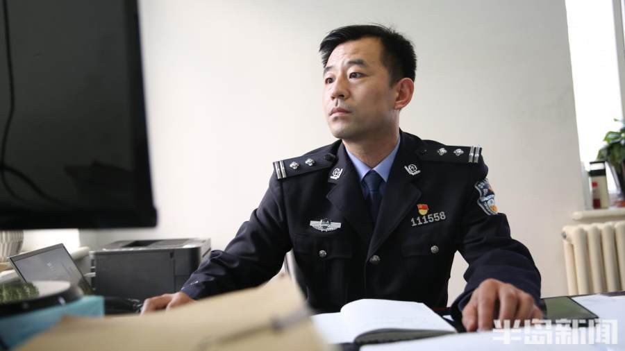 青岛市公安局经侦支队四大队一中队中队长一级警长任亮经侦神探守正义