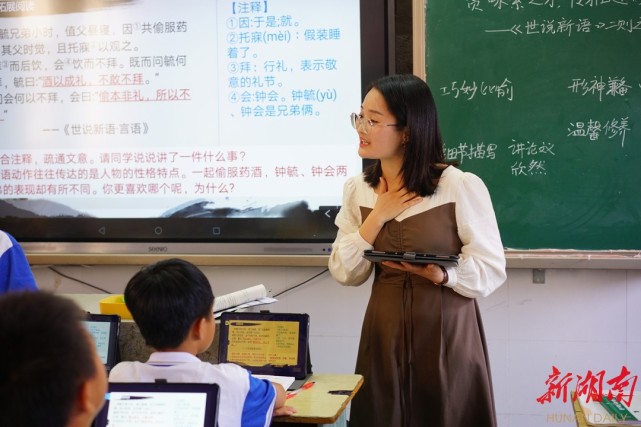 娄底市双峰县曾国藩学校构建信息技能培训助力智慧课堂