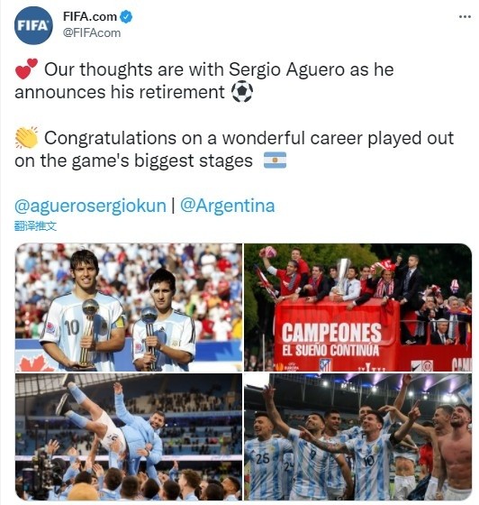 fifa官方告别阿圭罗祝贺你在最大舞台上取得了精彩的职业生涯