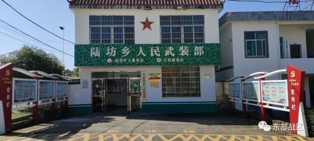 倍感温暖走进江西省金溪县陆坊乡武装部"把军人的事当着自己的事来办!