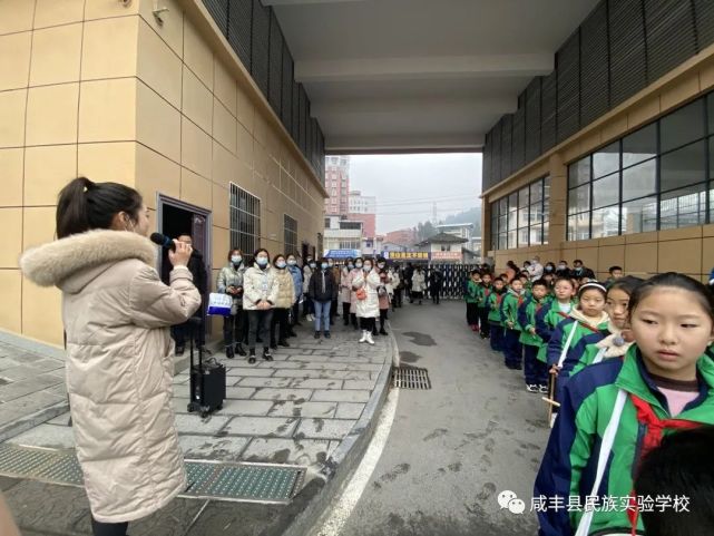 家校合育,共话成长—咸丰县民族实验学校小学部开展"校园开放日"
