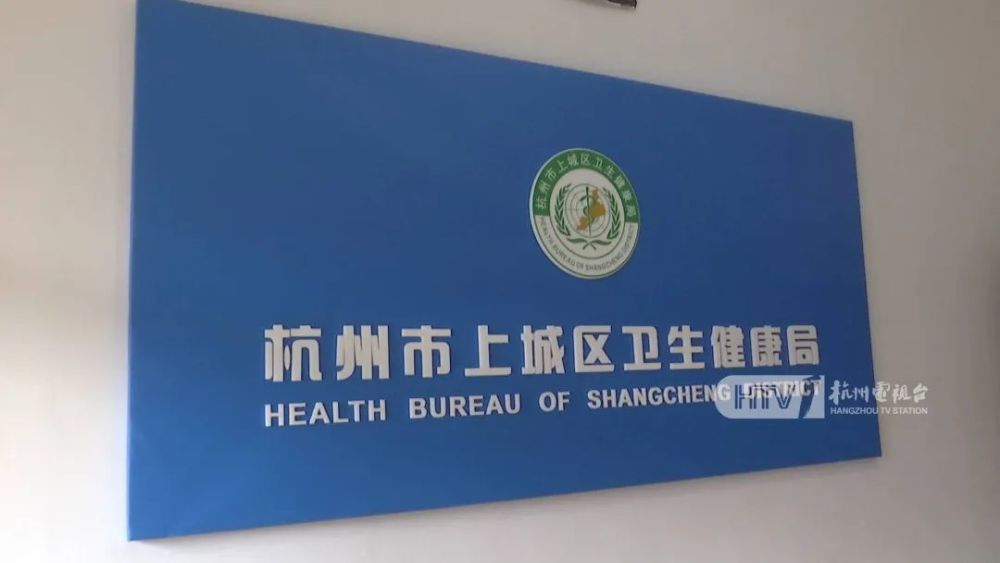 杭州健康咨询