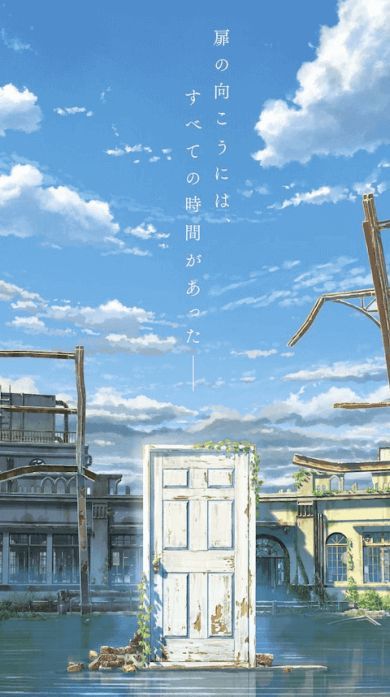 新海诚宇宙有望成形公路电影新作明年秋季推出