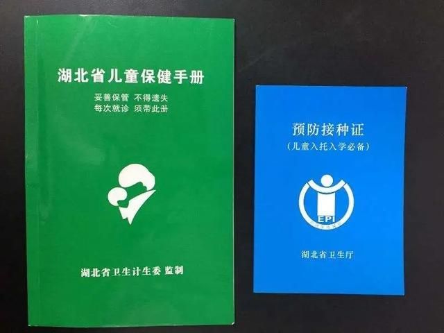 有组织地利用疫苗进行免疫接种,以提高人群的免疫水平,达到预防,控制
