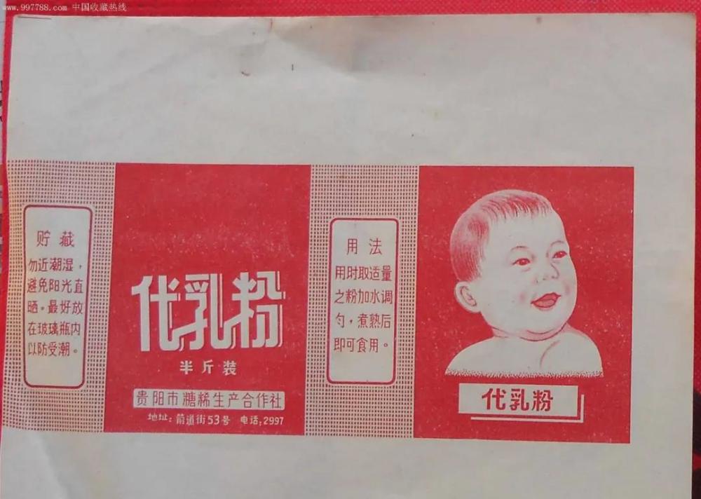 一文带你了解奶粉发展史~世界上第一个奶粉品牌你知道吗?